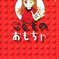 小花美穂とは マンガの人気 最新記事を集めました はてな 小花美穂とは マンガの人気 最新記事を集めました はてな