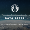 DATA Saberになりました[Tableau]