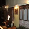 たまには夫婦でレストランディナー