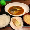 🚩外食日記(274)    宮崎ランチ   「武蔵野天ぷら道場」⑥より、【さばの煮付け定食】‼️