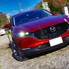 【試乗動画】CX-30 SKYACTIV Xに乗ってきました