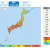 運動は原則中止！【熱中症】危険レベルの暑さ指数