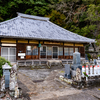 道部・梅養院の凝灰岩露頭