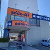 ゲームショップ巡りの旅（横浜市営地下鉄ブルーライン沿い）