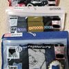 全身、値下げ品を纏うの巻