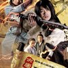 大唐双龍伝(２０１１年版)　その１