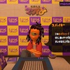 スプラトゥーン3 チュートリアルという名の肘耐久レース　#44