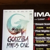 【映画】ロサンゼルスでも満員の映画館で拍手喝采でした！　～Godzilla Minus One　（ゴジラ-1.0）