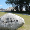 実走！名古屋RUNコース vol.107「しだみ古墳群（守山区）」。
