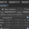 【Unity】Inspector のヘッダ部分をエディタ拡張する方法