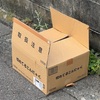 長州力が、はこにいた