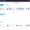 【レビュー】MiniTool Power Data Recovery 無料版の使い方について【PR】