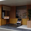 三原・福山　ラ・ツアー