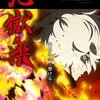 『地獄楽』アニメ2期が2026年1月放送決定！新キャラや初のゲーム化情報まで徹底解説