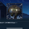 3月も終わるよ