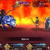 FGO breakについての感想とこれから