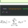Texによる数式表現32～Z変換
