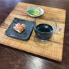 バタフライピーのお茶