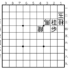 タカギの詰将棋その285