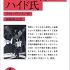 バットマン:マントの戦士 第九話の感想/ついに最終章前編へ。ブルースはデントを救えるのか？バットマンはこの街の闇を暴く聖戦士か？