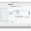 最小限の初期投資で始めるiOSアプリ開発