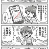 全周辺機器をスマートプラグへ繋いでみたら、電力の無駄が丸裸になった