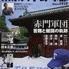 【宮台康平「戦力外通告」に想うこと＆日シリ・巨人敗退は既に決まっていた？「プロ野球」ここまで言って委員会8】酔っ払い親父のやきう日誌 《2020年11月26日版》