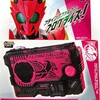 仮面ライダーゼロワン4話　ネタバレ感想　デイブレイクの真相は？ゼロワンの正体がばれる？