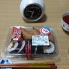 12月21日(木)食事日記 プチ断捨離