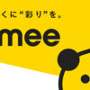 タイミー株主総会2025｜小川嶺CEO「働き方改革、人手不足という大きなトレンドに合わせてサービスを進化させ、働くインフラを作っていきたい」