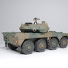  タミヤ1/48陸上自衛隊16式機動戦闘車 完成写真！