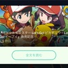 「Let's Go! ピカチュウ・Let's  Go! イーブイ」発売記念！