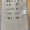 漢字、表意文字の威力!