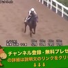 セントウルステークス 【競馬調教】 アットウィル調教動画　「競馬レース結果ハイライト」2016年≪競馬場の達人,競馬予想≫