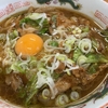 小田原の大好きな食堂でスタミナラーメン