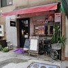 【キッチン YOSHIKI】横川にあるカジュアルな町イタリアン。パスタが選べるサービスランチ1000円を求めて開店してすぐ賑わう(西区横川町)