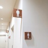 トイレとピクトと統一感