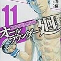 アマゾンの書籍紹介で 解説が短い 無い のは 編集者の無能 の証明だろうか Invisible D ーquiet Colorful Place