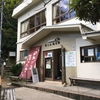 湯の山温泉館_広島