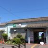 ＪＲ東日本　笠幡駅