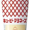 夫婦円満の秘訣は3分キューピークッキングのハナシ〈mata.〉