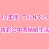 留学  現地学生の寮と留学生寮
