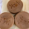 健康な体を作るには　曇り