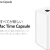 Mac：Time Capsuleでの不具合