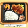 おれんじかふぇの日替わり弁当