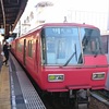 東岡崎から古井まで電車さんぽ♪ - 2017年11月21日