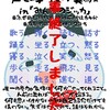 『声と呼吸の実験』楽しかったぁ～🎶楽しすぎて文章が長くなってますのでご注意を⚠️