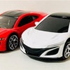 RMZ city  HONDA  NSX