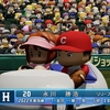永川 勝浩（2007）【パワプロ2022】
