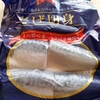 【業務スーパー】冷凍の鯖が325g438円 冷凍の鯖のレシピ カリッとスパイスが香る サバのカレー焼き 